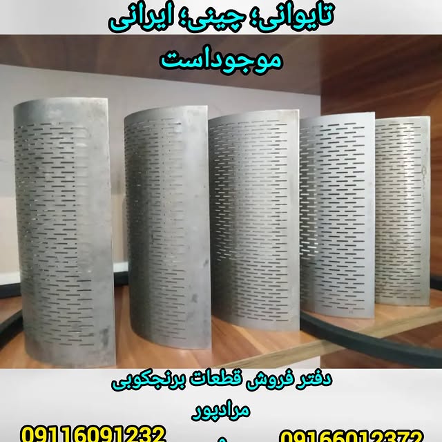 451126394_1398088370887855_7507137300377099070_n