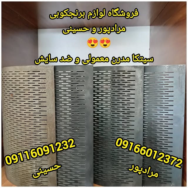 454087875_1159039798709878_7161896140965371231_n