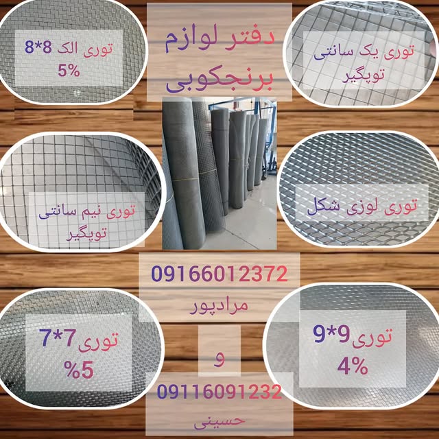 454225423_1176061603513372_1250193647039659104_n