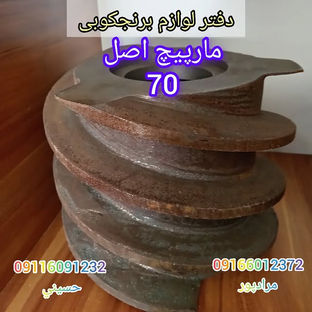 455814797_1520338805239630_4593783497434306340_n