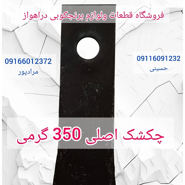 468430047_1297540508348490_4413003281838465252_n